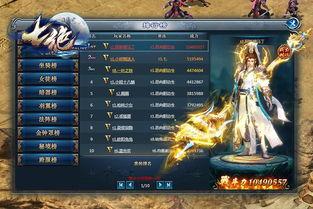 江湖新游爆料视频大全,一网打尽最新游戏资讯  第2张