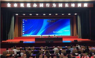 德州市最新爆料新闻报道,揭秘背后惊人真相！  第1张