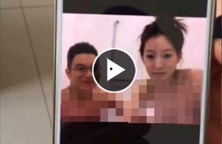 明星出轨视频爆料,明星出轨视频曝光引发热议  第1张