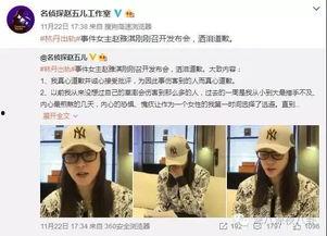 新嘉坡最新爆料新闻事件,最新新闻事件引发社会热议 第3张 新嘉坡最新爆料新闻事件,最新新闻事件引发社会热议 第3张