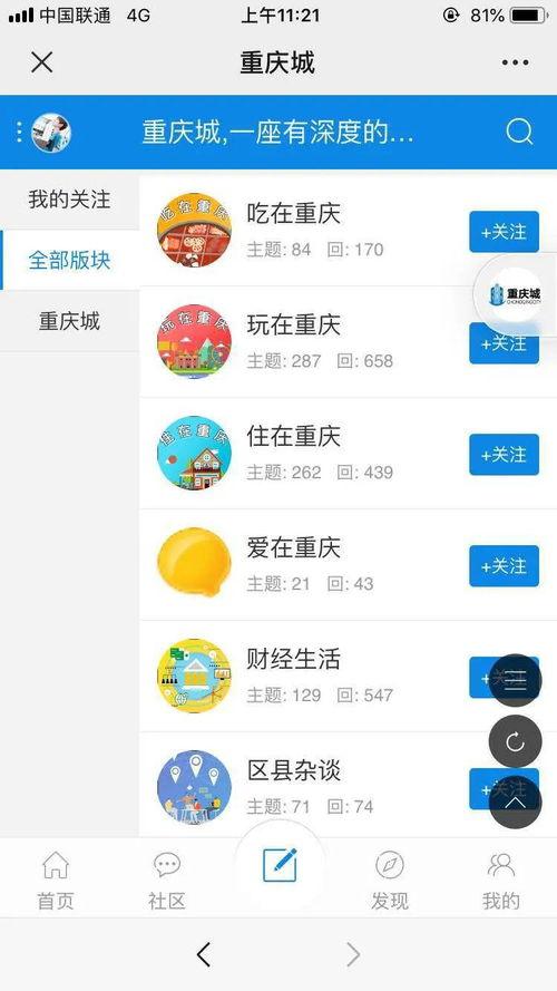 湖北大小事最新爆料,揭秘重大事件背后真相
