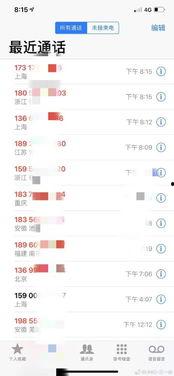 难兄难弟最新爆料电话号,神秘电话号码揭开惊人真相  第2张