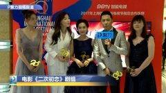 初恋优酷综艺爆料视频,优酷综艺爆料视频深度解析 第2张 初恋优酷综艺爆料视频,优酷综艺爆料视频深度解析 第2张